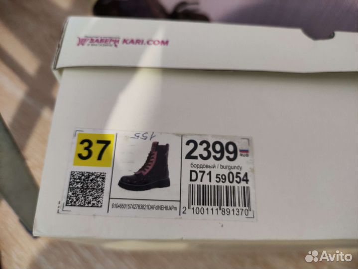 Ботинки детские 37 размер