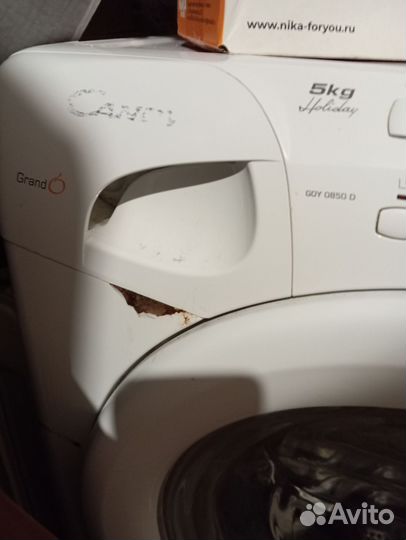 Стиральная машина на запчасти