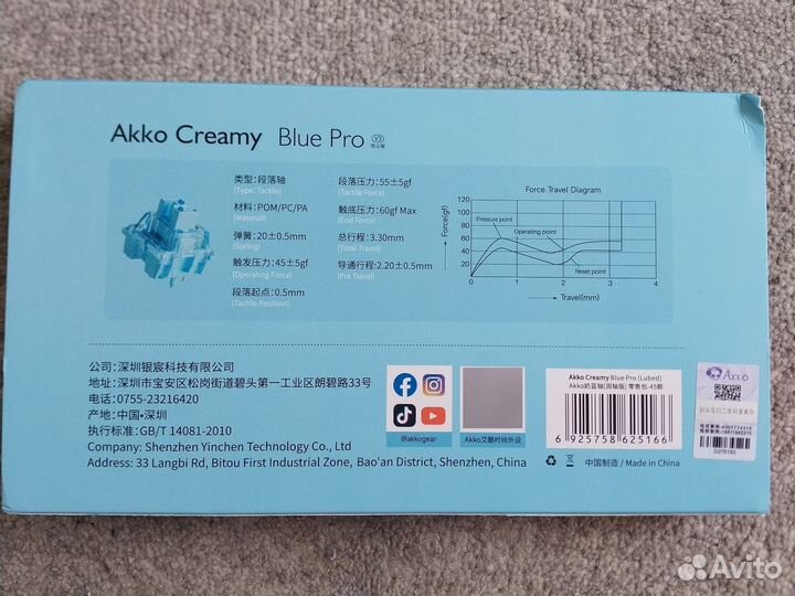 Свитчи akko v3 creamy blue pro