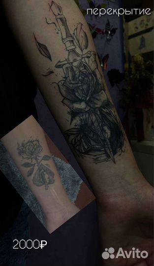 Татуировки