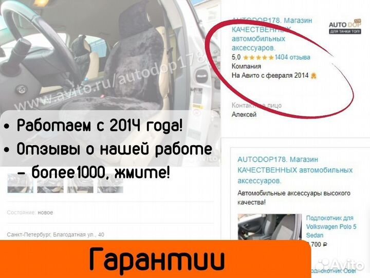 Коврик Range Rover 3 (2002-2012) в багажник