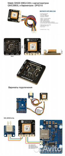 Полетники Matek Mamba Noxe стеки регули все FPV