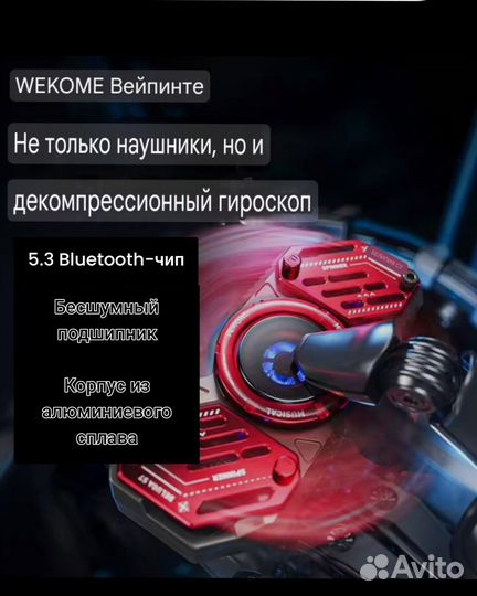 Беспроводные Bluetooth-наушники wekome Belugs S7