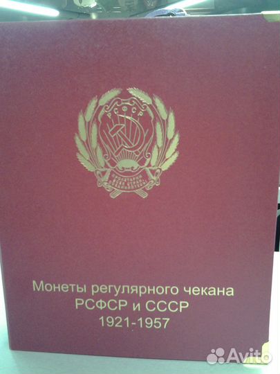 Подарочные альбомы для монет