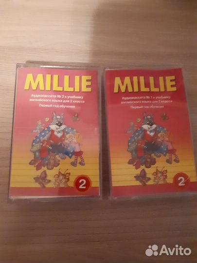 Аудиоприложения к учебнику англ. языка Millie