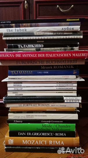 Винтажные альбомы Художники Архитектура Культура