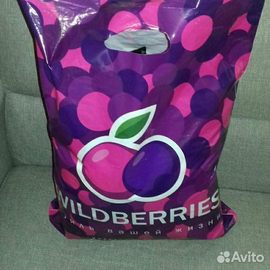 Пакет вещей