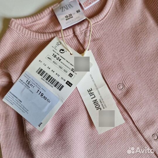 Боди 92р Zara оригинал