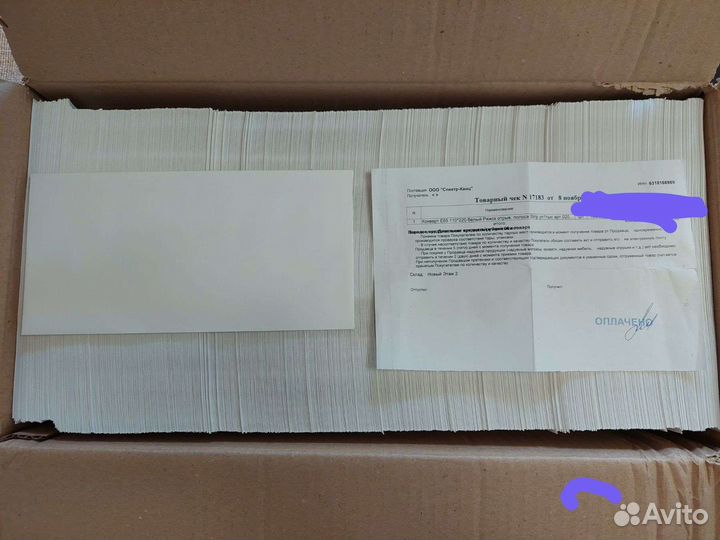 Почтовые конверты