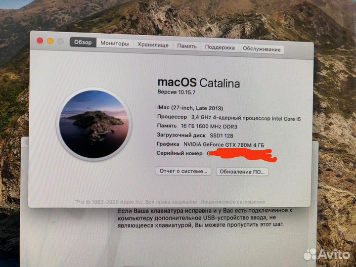 Apple iMac 27 late 2013