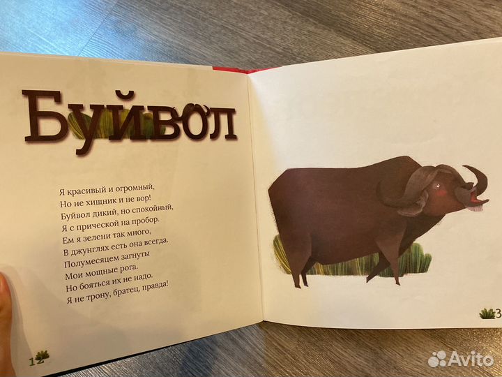 Книги для детей