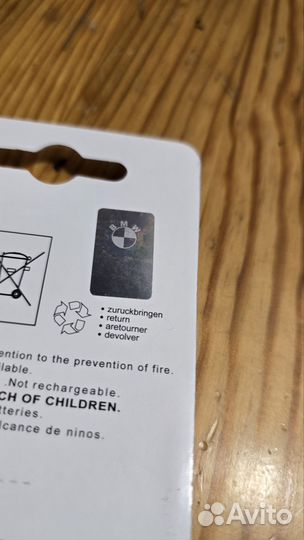 Батарейка bmw cr2450