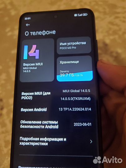 Xiaomi Poco M3 Pro, 6/128 ГБ