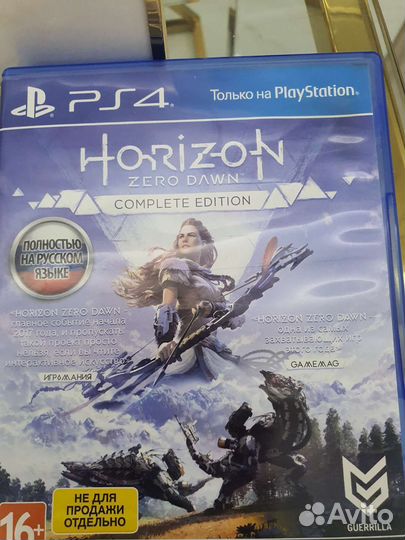 Игра Horizon zero dawn