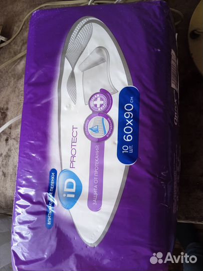 Одноразовые пеленки, подгузники для взрослых