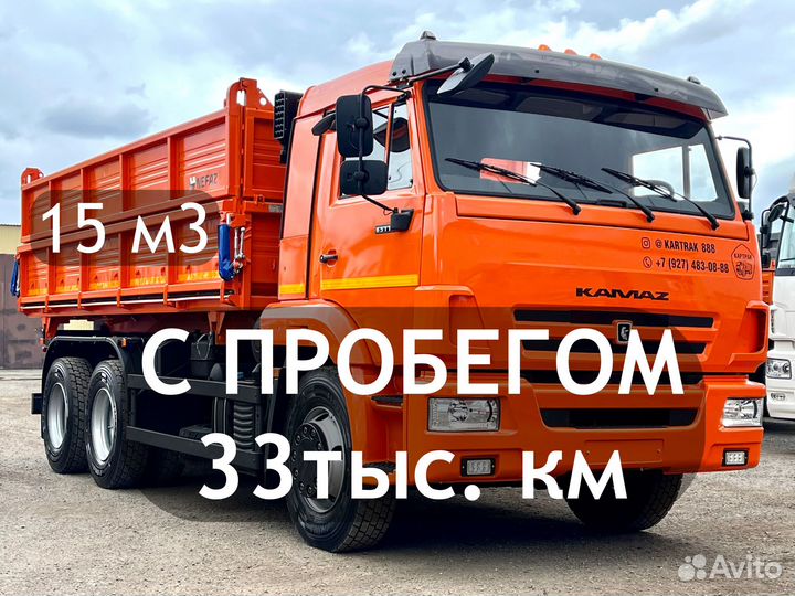 КамАЗ 45143, 2021