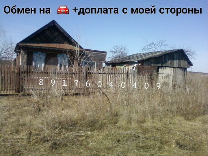 Дом 26 м² на участке 25 сот.