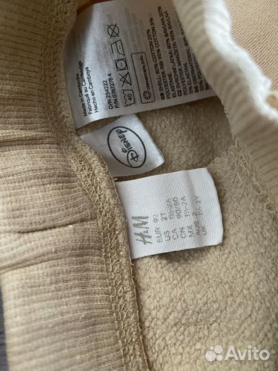 Фирменные вещи на мальчика 86