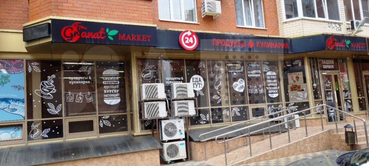 Первый этаж, отдельный вход