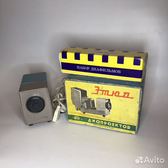 Диапроектор Этюд и диафильмы