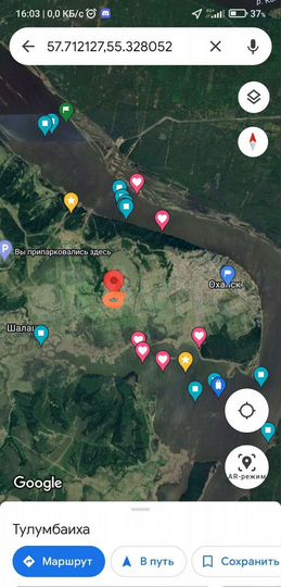 Участок 37 сот. (ИЖС)