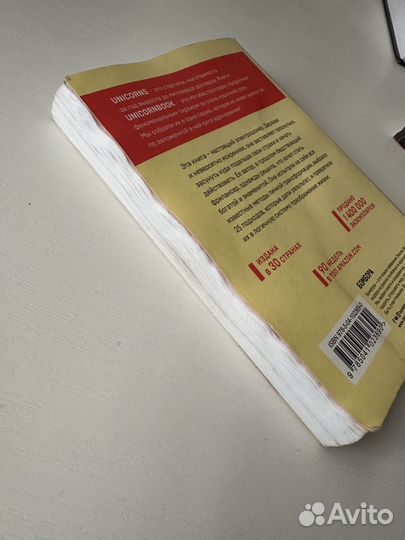Книга Ни сы