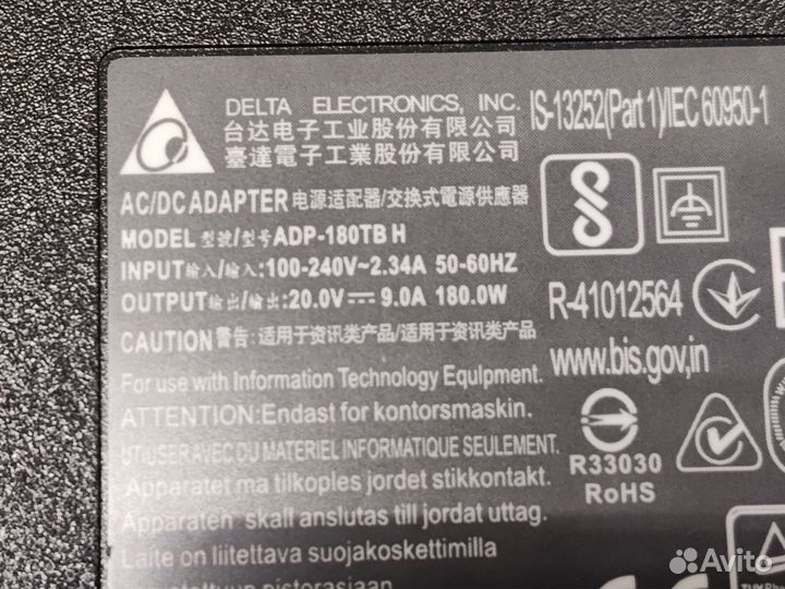 Зарядка для ноутбука MSI 19V 9,23A (180W) 5,5x2,5