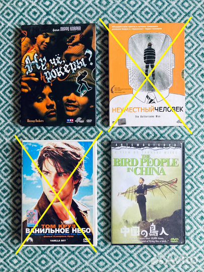Фильмы на DVD