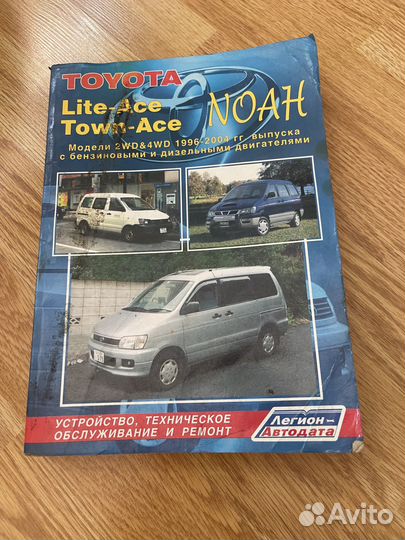 Toyota устройство, тех обслуживание и ремонт