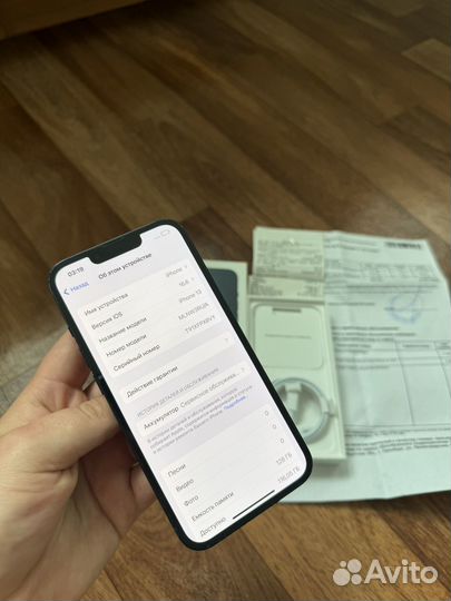 iPhone 13, 128 ГБ