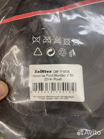 Автомобильные чехлы из экокожи