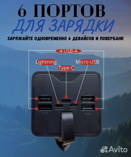 Внешний аккумулятор