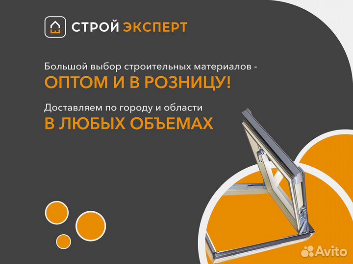 Унифлекс