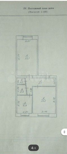 2-к. квартира, 47 м², 1/2 эт.