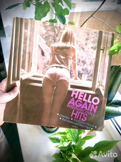 Виниловые пластинки