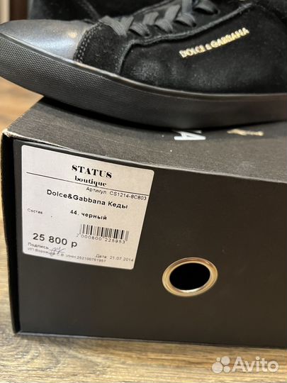 Кеды мужские Dolce & Gabbana