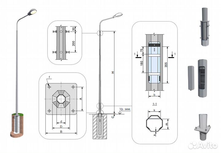 Уличное освещение опоры 3м/4м/5м/6м/7м/8м/9м/10м