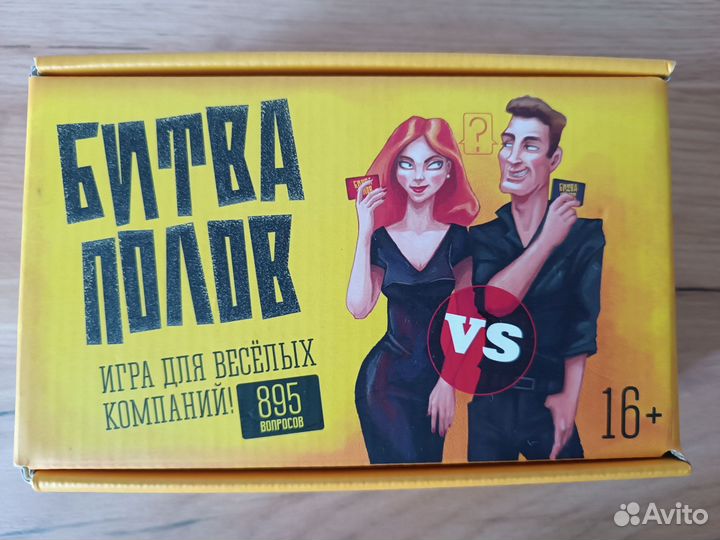 Настольная игра Битва полов