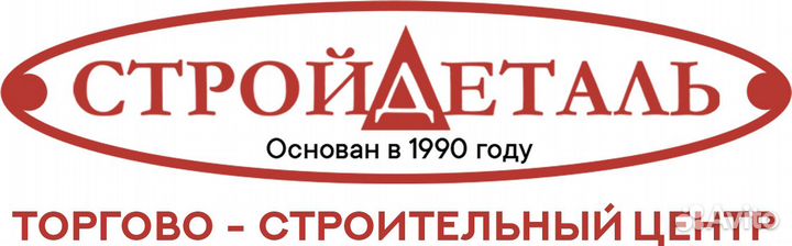 Продавец консультант в строительный магазин