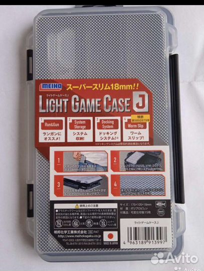 Коробки рыболовные