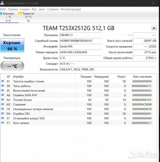 TeamGroup GX2 512 Гбайт
