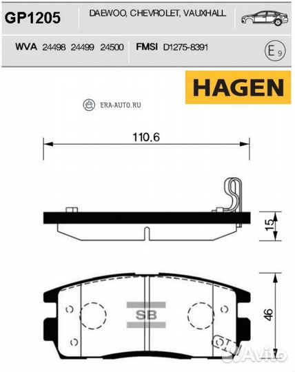 Sangsin brake GP1205 Колодки тормозные задние GM Captiva/opel Antara GP1205