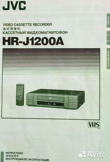 Видеомагнитофон JVC