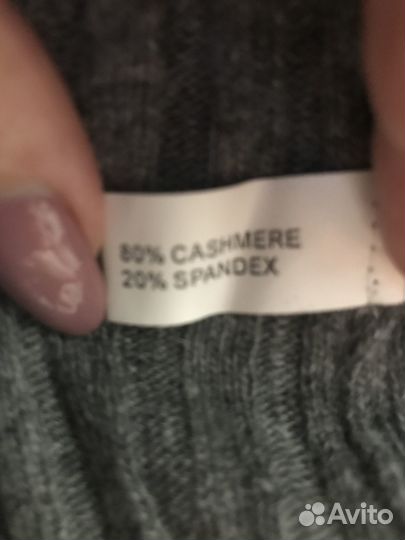 Кашемировая кофта