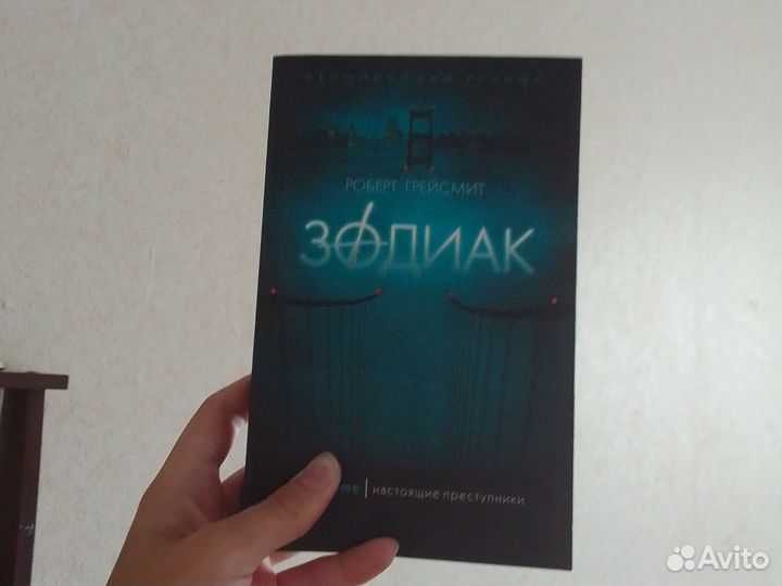 Книга