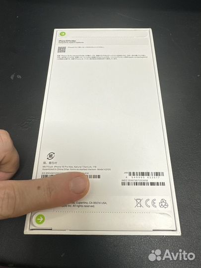 iPhone 15 Pro Max, 1 ТБ