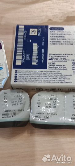 Очки и линзы -10