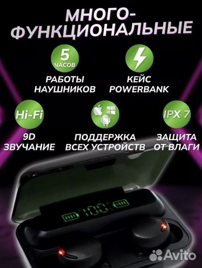 Bluetooth наушники TWS BTH-F9-5