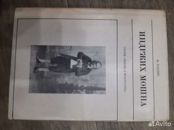 Книги о кино