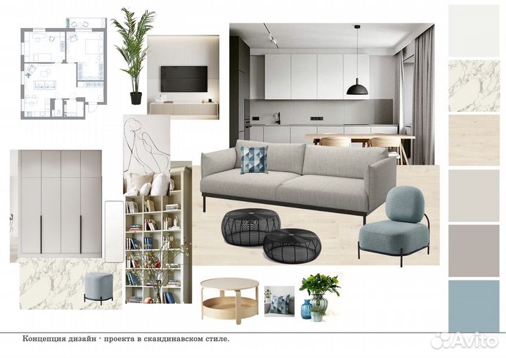 Дизайнер интерьера, инвест-дизайн